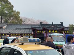 -家贺屋刺身寿司专门店