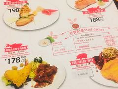 菜单-红房子西菜馆(淮海中路店)