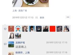 -萨莉亚意式餐厅(龙阳广场店)
