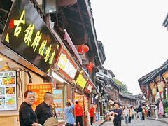 -胖娃古镇鸡杂(磁器口总店)