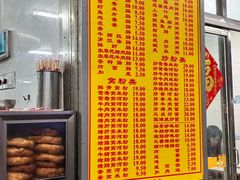 -三和美食(西华路店)