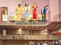 -北京喜剧院