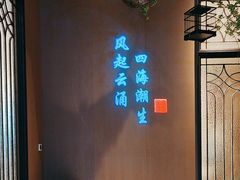 -海立阁海鲜江浙菜(漕河泾印象城店)
