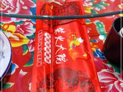 -柴火大院烤鸭民间菜