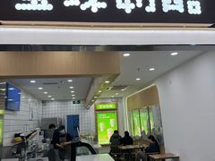 -宝珠奶酪(闵行仲盛店)