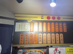 -老袁炒年糕(富豪路店)