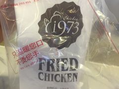 -1973继光香香鸡(合生汇购物中心店)