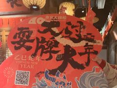 -南京大牌档(济南万象城店)