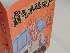 -奈雪的茶(石家庄万象城店)