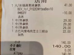 -星巴克臻选(青岛金狮广场店)