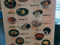 -服务大楼冷面(延大店)