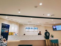 -瑞尔齿科(时代诊所)