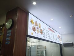-胖子饭店(兴学弄店)