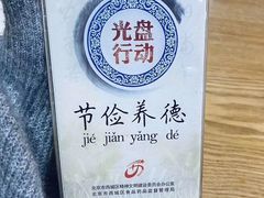 -西北朗益和穆斯林餐厅