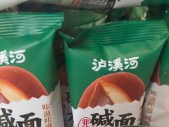 -泸溪河桃酥(浦口天悦城店)
