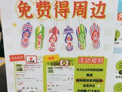 -丘大叔柠檬茶(沙河广场分店)