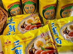 -老楼羊蝎子·铜锅涮肉•20年专注羊肉(惊驾路店)
