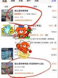 -Land Mark蓝马乐园(华联武夷购物中心店)