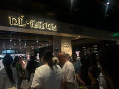 -胖东来生活广场(健康路店)