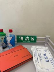 -和颜一美轻医美连锁