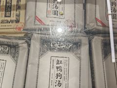 -永辉超市(鲁谷店)