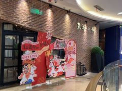 -麓湘小镇(金茂览秀城店)