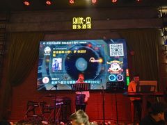-别院里音乐餐酒吧(双流航空港店)