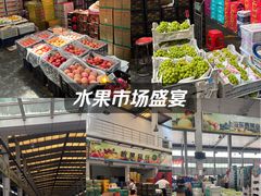 -西郊国际农产品交易中心