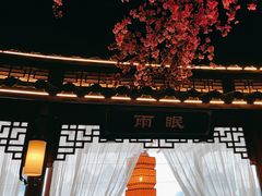 -荷塘秋月·本帮江浙菜(国权路店)