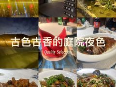 -梧桐庄园