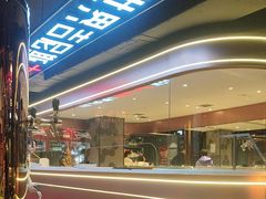 -通海俄式烧烤·俄罗斯大串(嵩山路店)