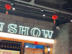 -金玲珑串道(石鼓路店)