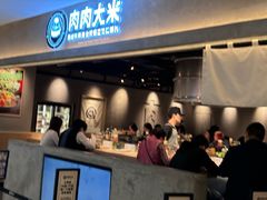 -肉肉大米(金虹桥店)