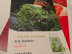 -西湖春天•老字号杭州菜(百汇店)