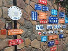 -东方之珠洗浴休闲广场(南开店)