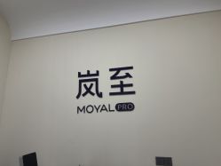 -星和深湾荟医疗美容