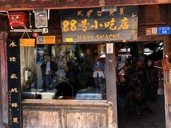 门面-88号小吃店·经典云南菜·地道纳西美食