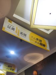 -深圳阳光医疗美容医院·旗舰店
