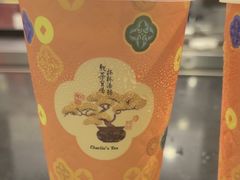 -茶理宜世(东方宝泰店)