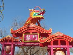 -趵突泉景区