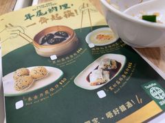 -添好运点心专门店(中环IFC店)