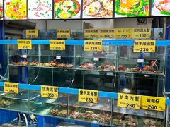 -三辣馆