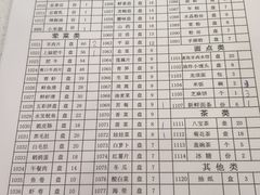 账单-迎宾楼(解放西街店)