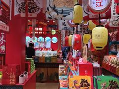 -捶糖帮桂林特产伴手礼(西街店)
