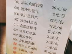 -添运来(茶园奥园广场店)
