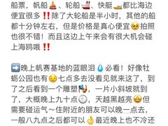 -巧克力渔家.小船海鲜家常菜(万平口店)