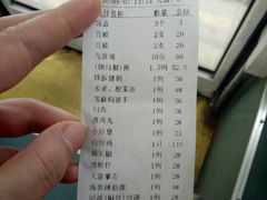 -粥旺庄(芳村店)