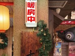 -MIKOMIKO和牛烧肉专门店(南门店)