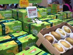 -盒马鲜生(首义店)