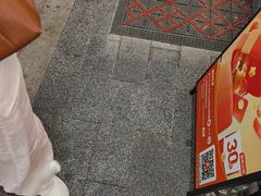-江三王记牛杂馆(总店)
